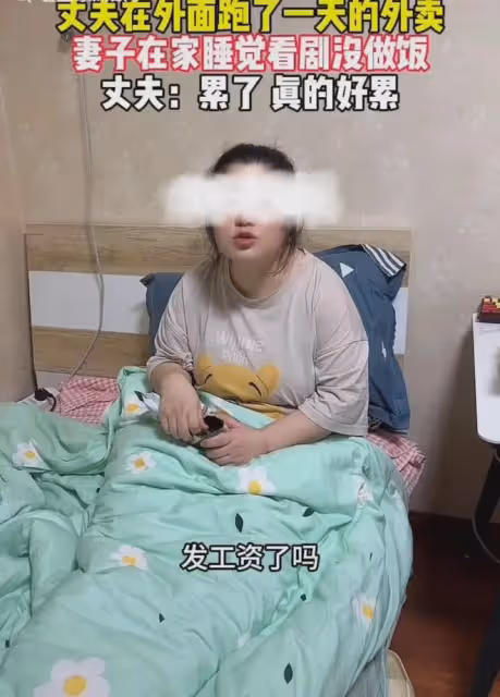 丈夫工作一天回家沒飯吃,繃不住吐槽被妻子懟離婚,對話太過窒息