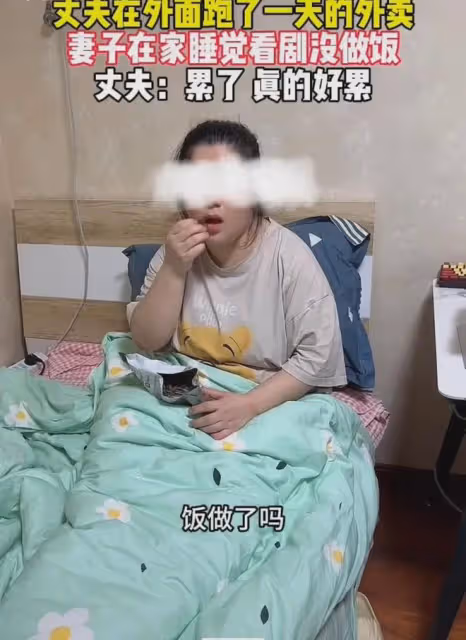 丈夫工作一天回家沒飯吃,繃不住吐槽被妻子懟離婚,對話太過窒息
