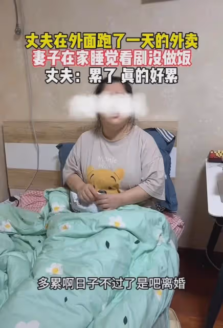 丈夫工作一天回家沒飯吃,繃不住吐槽被妻子懟離婚,對話太過窒息