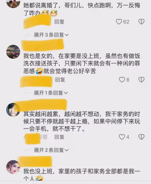 丈夫工作一天回家沒飯吃,繃不住吐槽被妻子懟離婚,對話太過窒息