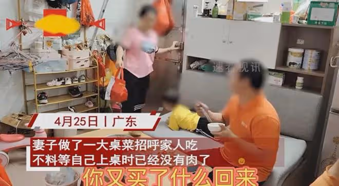 妻子做一桌菜,吃時已沒肉,氣憤點外賣,丈夫氣得直接摔筷子走人