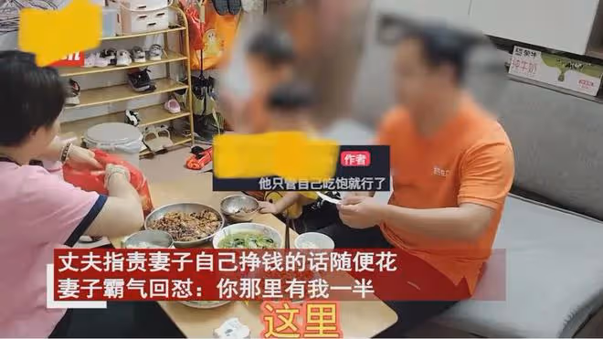 妻子做一桌菜,吃時已沒肉,氣憤點外賣,丈夫氣得直接摔筷子走人