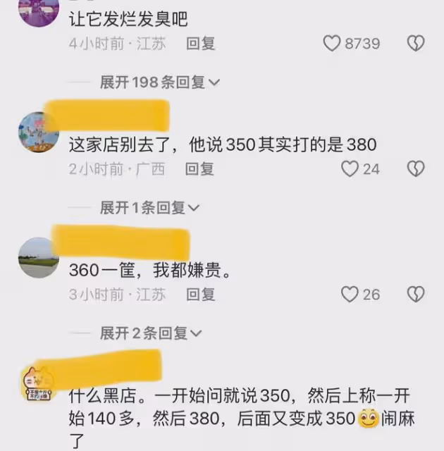 女生遇櫻桃刺客一斤350,鼓起勇氣拿起一顆零稱,一上稱驚呆了