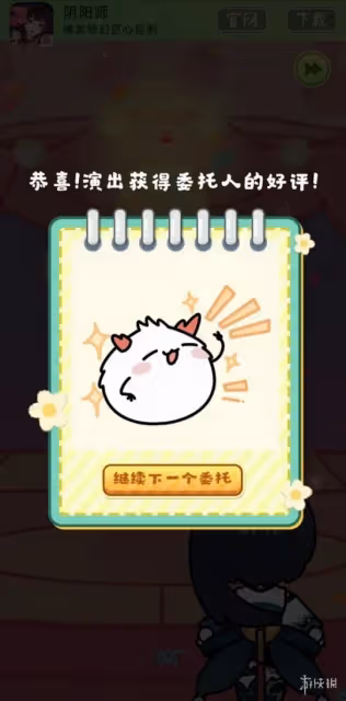 網易雲音樂聯動活動茨茨音遊記介紹