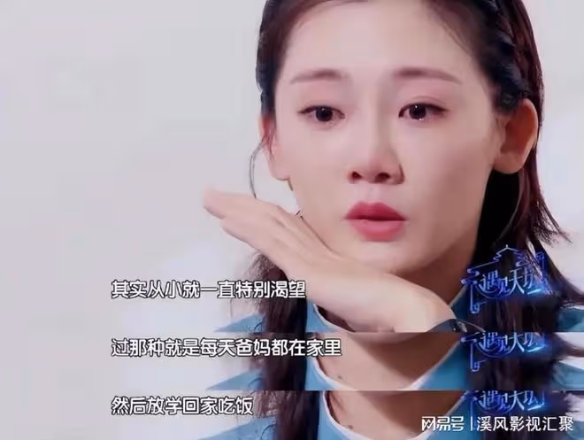 浪姐5:35歲的苗苗圈粉無數,這無敵少女感,居然是三個孩子的媽