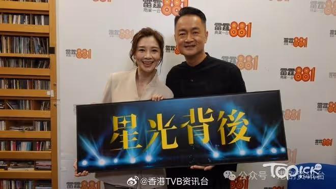 最佳女主持丨麥美恩對陳志雲感抱歉　Mayanne親揭與緋聞男友許文軒關係
