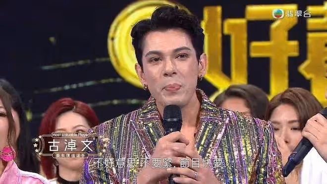 TVB選秀冠軍單身多年稱不再想談婚論嫁，爆紅後被吐槽誇張好油膩