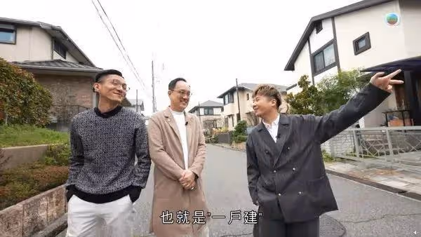 40歲TVB男藝人成功在日本買房，開心發文宣布榮升做業主：要努力掙錢