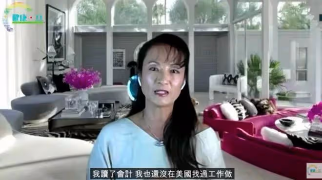 前港姐季軍不悔當年退出娛樂圈選擇讀書，現擁有家庭事業幸福美滿