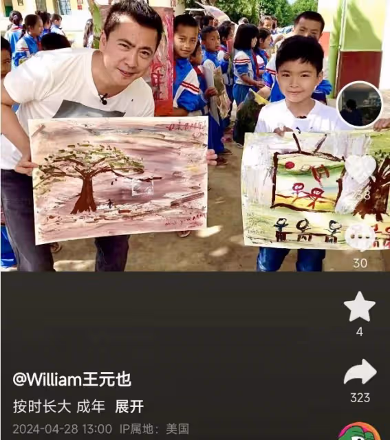 王中磊兒子成年了！18歲威廉長成型男大帥哥，越來越像爸爸
