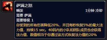 魔獸世界探索賽季懷舊服 聯盟和部落陣營的優勢和劣勢