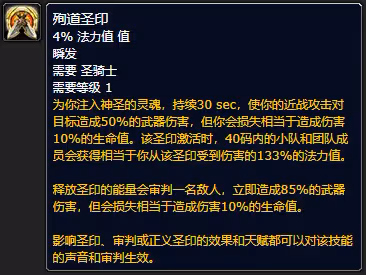 魔獸世界探索賽季懷舊服 聯盟和部落陣營的優勢和劣勢