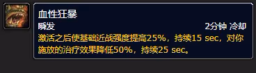 魔獸世界探索賽季懷舊服 聯盟和部落陣營的優勢和劣勢