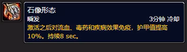 魔獸世界探索賽季懷舊服 聯盟和部落陣營的優勢和劣勢