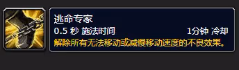 魔獸世界探索賽季懷舊服 聯盟和部落陣營的優勢和劣勢