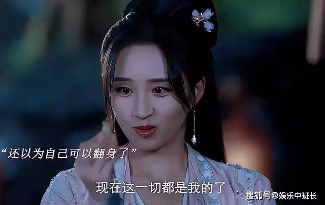 《披荊斬棘的大小姐》羅雪兒的報應終於來了,她的結局沒讓觀眾失望