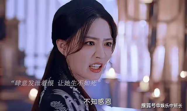 《披荊斬棘的大小姐》羅雪兒的報應終於來了,她的結局沒讓觀眾失望