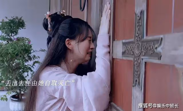 《披荊斬棘的大小姐》羅雪兒的報應終於來了,她的結局沒讓觀眾失望