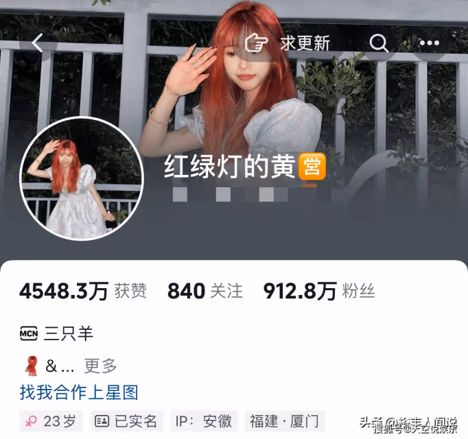 三隻羊王婉葶離職!網紅「小黃」自曝整牙花5萬,近況曝光惹人羨