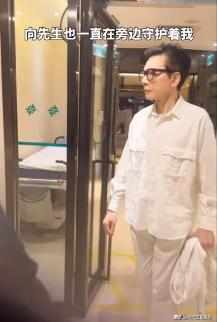 突發!向太家中滑倒致大腿骨裂,手術進行5小時,向華強全程陪護