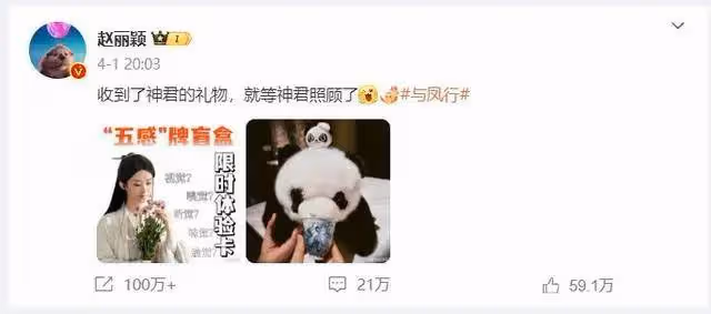 林更新女友小他11歲?南藝校花膚白貌美大長腿太驚艷了