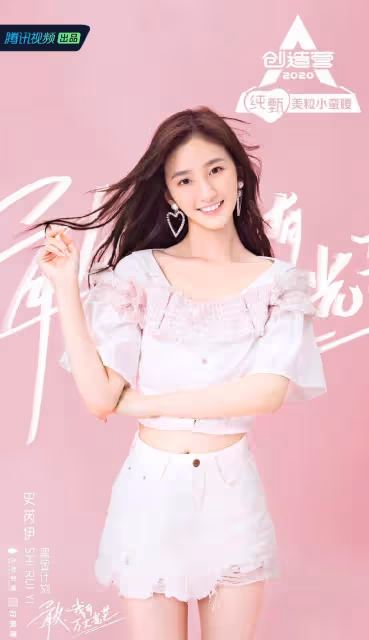 林更新女友小他11歲?南藝校花膚白貌美大長腿太驚艷了