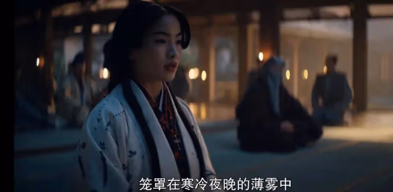 《幕府將軍》澤井杏奈冷艷銷魂感人至深!她很性感火辣