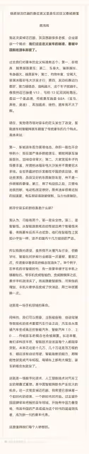 周鴻禕回應拍賣邁巴赫600:起拍價600元,拍賣所得稅後全額捐贈給王選基金會