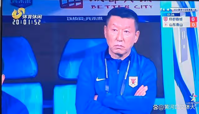 泰山隊迎來甜蜜賽程!有望衝擊聯賽前三甚至半程冠軍?