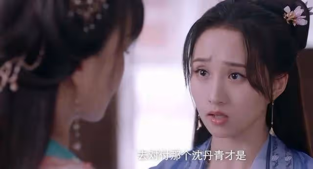 《披荊斬棘的大小姐》4位女主結局，羅雪兒一無所有，沈丹青意難平