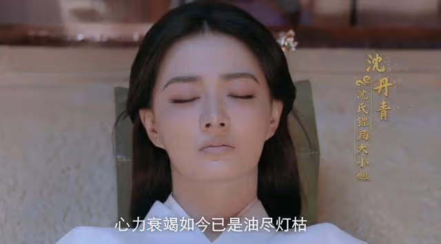《披荊斬棘的大小姐》4位女主結局，羅雪兒一無所有，沈丹青意難平