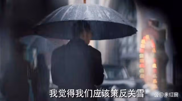 《哈爾濱1944》關雪和宋卓文的真實結局，隱藏在這個動作里