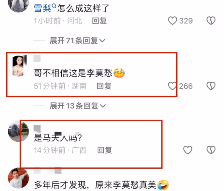 59歲「李莫愁」與梁小龍聚會!顏值崩塌認不出,與李若彤似兩代人