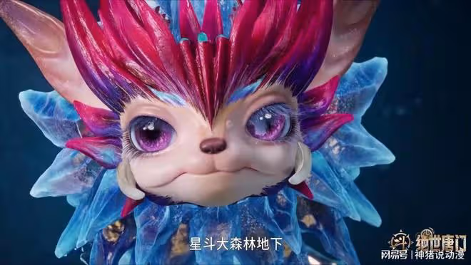 星斗大森林地下沉睡的恐怖存在是誰?現在來看只有兩個人選