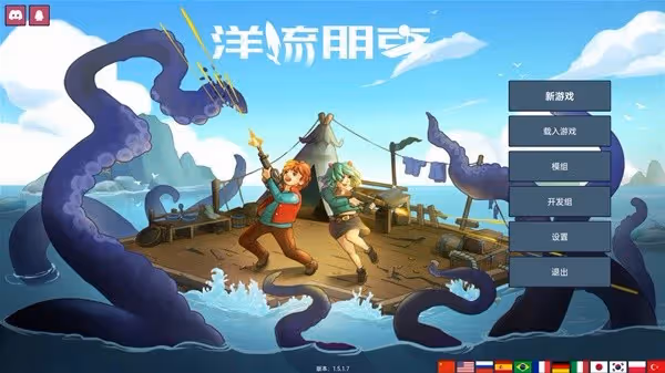 《洋流朋克》設定介紹及玩法解析