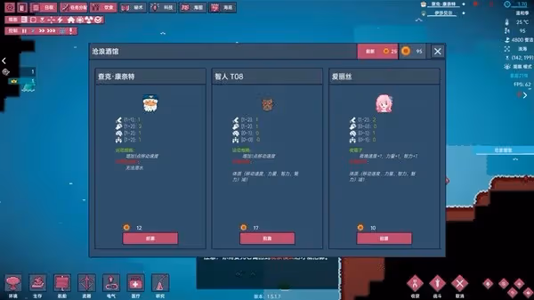《洋流朋克》設定介紹及玩法解析