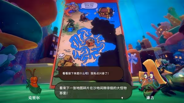 《蟹蟹尋寶奇遇》背景故事及玩法解析