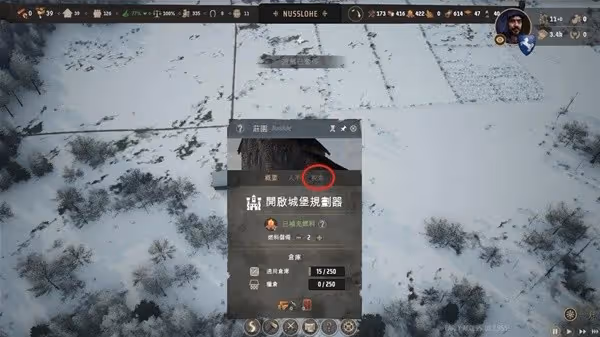 《莊園領主》賺錢與爆兵方法教學