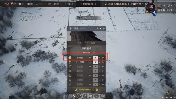 《莊園領主》賺錢與爆兵方法教學