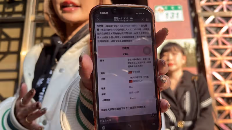不滿被罵破X怒告　雪碧出庭哭了：「希望Toyz被起訴」
