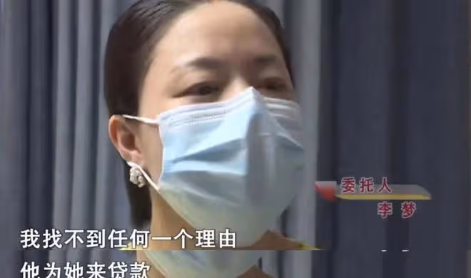 妻子攛掇丈夫借錢給閨蜜,事後反咬丈夫和閨蜜有關係,結果悲劇了