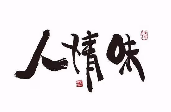 60歲大爺再婚太現實,剛領證就提出要AA制 ,女方聽了堅決離婚