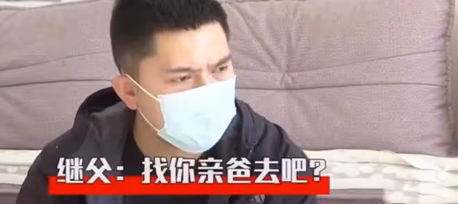 27歲小伙被繼父養大,因繼父不給買房他竟要找生父,母親:不感恩