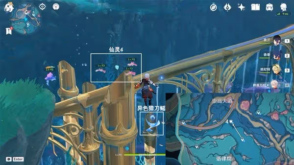 《原神》4.6舊日之海7個指引仙靈位置