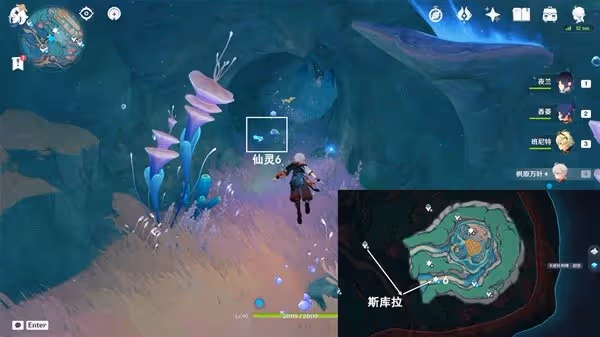 《原神》4.6舊日之海7個指引仙靈位置