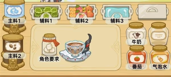 《原神》H5網頁活動微風飲遊玩法介紹