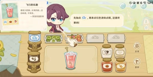 《原神》H5網頁活動微風飲遊玩法介紹