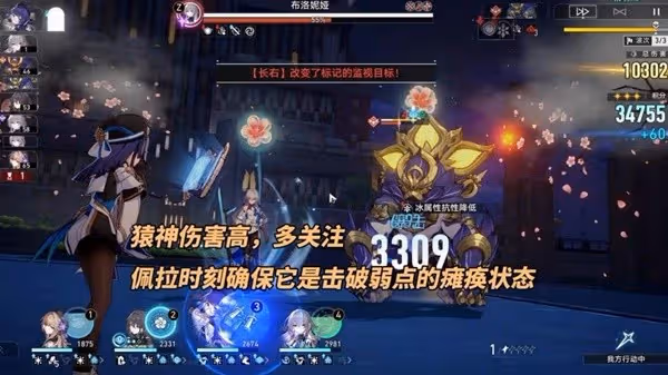 《崩壞:星穹鐵道》作言造語打法分享