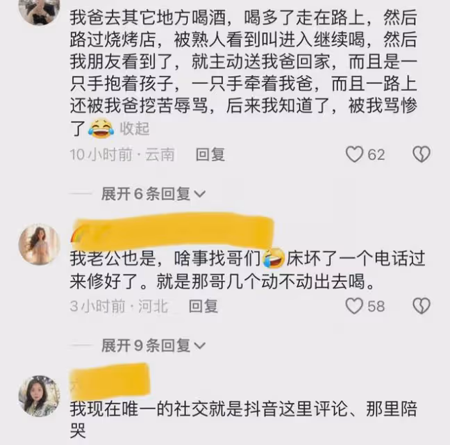 感動!父親獨自搬運幾十捅塗料,兒子的髮小經過二話不說上前幫忙