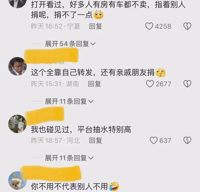 奶奶住院家人拒絕水滴籌,爸爸的腰杆瞬間挺到筆直:我們家有錢